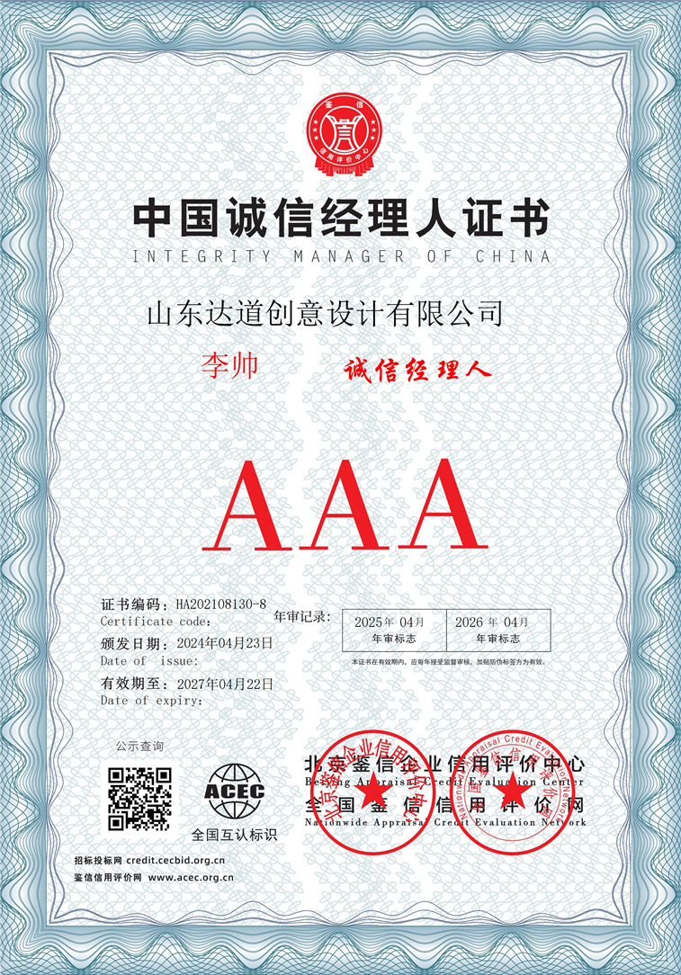 四川莲育教育咨询有限公司