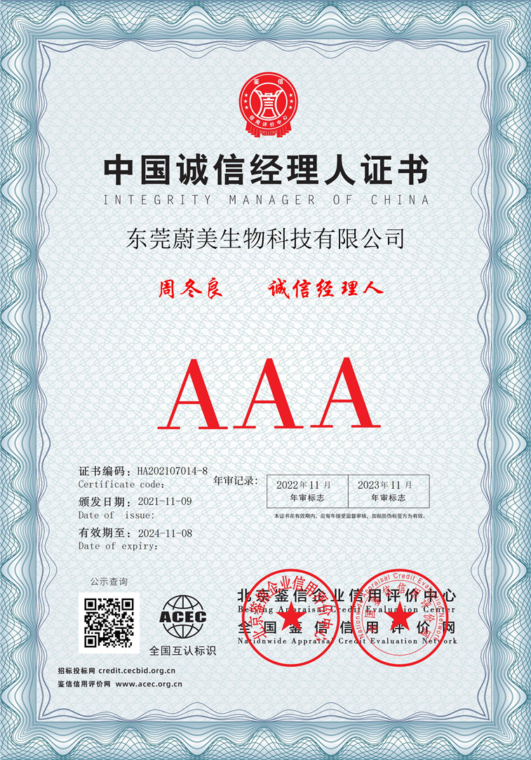 郑州大成教育科技有限公司