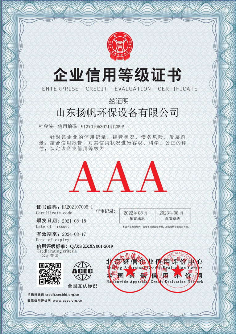 广东恒基建设有限公司